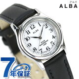 【25日は最大2000円割引クーポンに店内ポイント最大54倍】 セイコー アルバ ソーラー レディース AEGD543 SEIKO ALBA ホワイト×ブラック 腕時計 時計