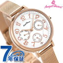 店内ポイント最大43倍!26日1時59分まで! エンジェルハ...
