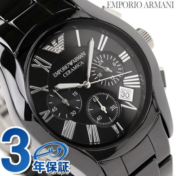 エンポリオアルマーニ AR1400 腕時計（メンズ） 人気ランキング2023 