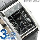 エンポリオ アルマーニ クラシック 腕時計 メンズ スモールセコンド ブラック レザーベルト EMPORIO ARMANI AR1604