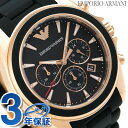 アルマーニ 時計 クラシック シグマ 46mm クロノグラフ...