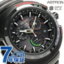 【ポーチ付き♪】セイコー アストロン 8Xシリーズ ジウジアーロ 限定モデル SBXB121 SEIKO 腕時計