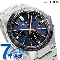 <strong>セイコー</strong> <strong>アストロン</strong> ネクスター ソーラー 電波 電波ソーラー 腕時計 ブランド メンズ チタン SEIKO ASTRON SBXY053 ネイビー 日本製