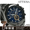 AT3055-57L シチズン アテッサ 電波ソーラー 30周年記念 限定モデル 腕時計 CITIZEN