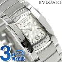 ブルガリ 時計 レディース BVLGARI アショーマ D ...