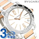 ブルガリ 時計 BVLGARI ブルガリ...