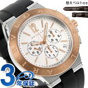 ブルガリ 時計 BVLGARI ディアゴノ 41mm 自動巻...