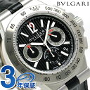 ブルガリ 時計 BVLGARI ディアゴ...