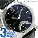 ブルガリ 時計 BVLGARI ソティリ...