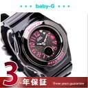 CASIO Baby-G レディース 腕時計 BGA-105 BGA-105B-1Bカシオ Baby-G 腕時計 ベビーG ハートインデックスシリーズ ブラック..