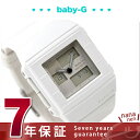 カシオ Baby-G ベビーG カスケット アナデジ ホワイト BGA-200-7EDR デジアナ表示CASIO 腕時計 Baby-G CASKET BGA-200 BGA-200-7E