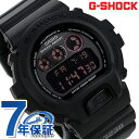 G-SHOCK CASIO DW-6900MS-1