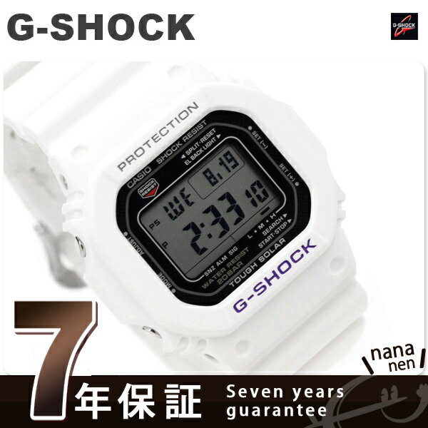 CASIO G-SHOCK G-ショック ソーラー 腕時計 G-5600A-7DR ホワイト カシオ Gショック タフソーラー 5600 G-5600A G-5600A-7