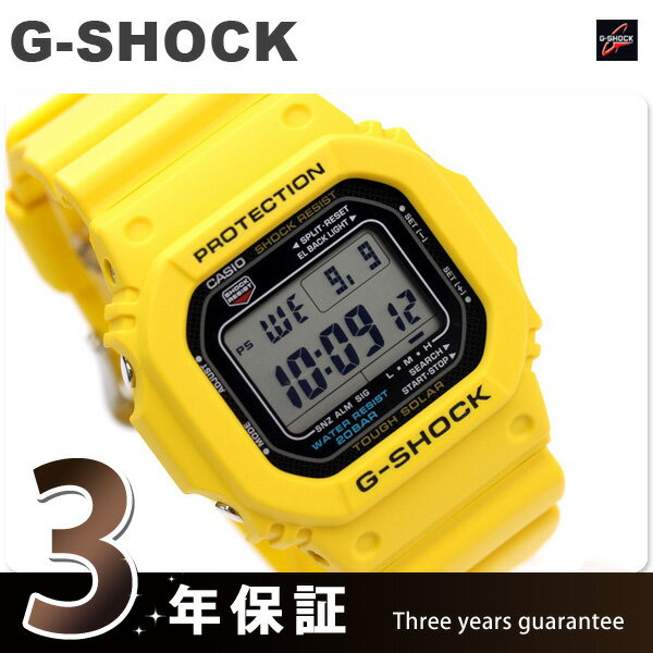 CASIO G-SHOCK G-ショック ソーラー 腕時計 5600 G-5600A-9DR イエロー