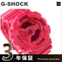 CASIO G-SHOCK G-ショック ハイパー・カラーズ オールレッド GA-110B-4DR カシオ Gショック Hyper Colors GA-110 GA-110B-4