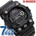 g-shock 電波 ソーラー CASIO GW-7900B-1 腕