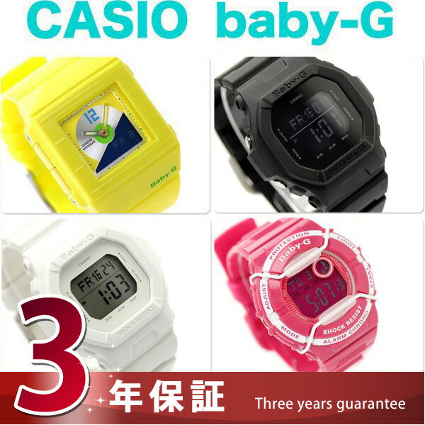 CASIO Baby-G Candy Colors @BG-5600SeriesJVI Baby-G rv xr[G XNGAP[X BG-5600V[Y..