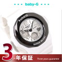 CASIO Baby-G Winter Pastel BGA-102 BGA-102-7Bカシオ Baby-G ベビーG ウインターパステル アナデジ ホワイト..