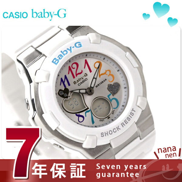 カシオ Baby-G 腕時計 ベビーG マルチカラーダイアルシリーズ ホワイト BGA-116-7BDR