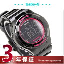 正規品 CASIO Baby-G ソーラー電波 Tripper BGD-1310 BGD-1310-1カシオ Baby-G 腕時計 ベビーG 電波 ソーラー ト..