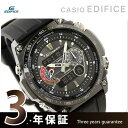 カシオ CASIO EDIFICE エディフィス ソーラー 電波 オールブラック ECW-M300E-1AERカシオ エディフィス アナデジ 電波ソーラー ECW-M300