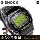 CASIO G-SHOCK G-ショック タフソーラー 5600 ブラック×グリーン G-5600B-1DRカシオ Gショック タフソーラー G-5600 G-5600B-1