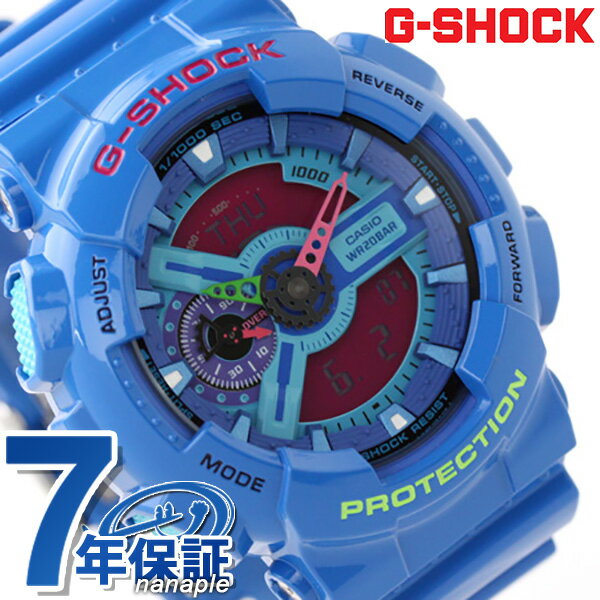 ジーショック G-SHOCK Gショック ハイパー・カラーズ ブルー×ピンク GA-110HC-2ADRカシオ Gショック Hyper Colors GA-110 GA-110HC-2