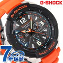 ジーショック G-SHOCK CASIO 腕時計 SKY COCKPIT スカイコクピット ソーラー 電波 アナログ ブラック×オレンジ GW-3000M-4AERカシオ Gショック アナログ スカイコクピット GW-3000M