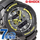 ジーショック G-SHOCK CASIO 電波 ソーラー スカイコックピット ブラック×イエロー GW-3500B-1AERカシオ G-ショック SKY COCKPIT GW-3500 GW-3500B-1