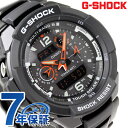 ジーショック G-SHOCK CASIO 腕時計 SKY COCKPIT スカイコクピット ソーラー 電波 アナデジ オールブラック GW-3500BD-1AER デジアナ表示カシオ Gショック アナログ スカイコクピット GW-3500BD