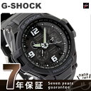 G-ショック G-SHOCK スカイコックピット 電波 ソーラー GW-4000A-1AERカシオ Gショック SKY COCKPIT GW-4000A-1 GW-4000A-1A