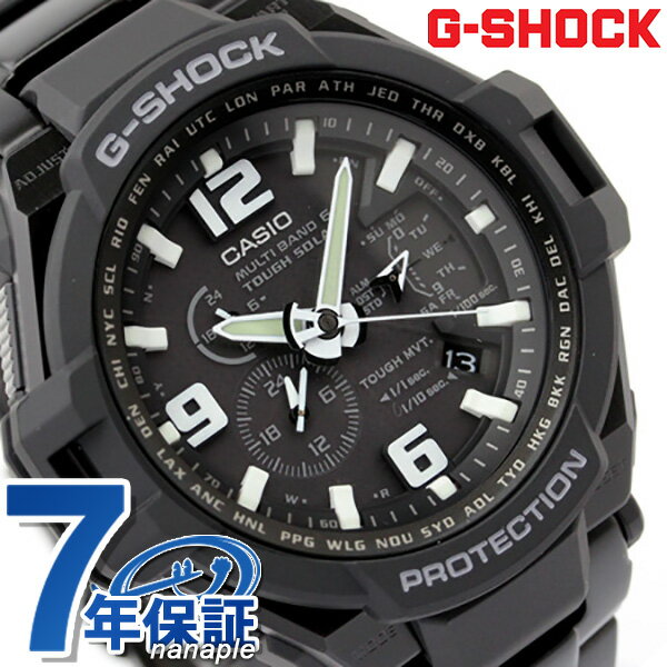 G-ショック G-SHOCK スカイコックピット 電波 ソーラー GW-4000D-1ACRカシオ Gショック SKY COCKPIT GW-4000D-1 GW-4000D-1A