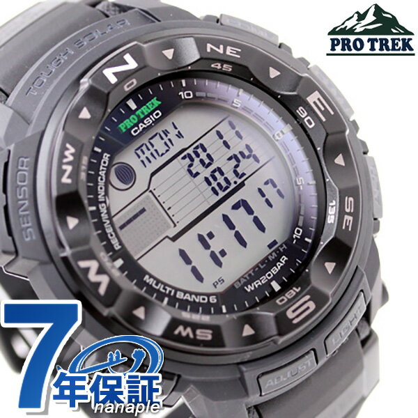 カシオ プロトレック 電波 ソーラー トリプルセンサー ブラック CASIO PRO TREK PRW-2500-1AER[新品][3年保証][送料無料]