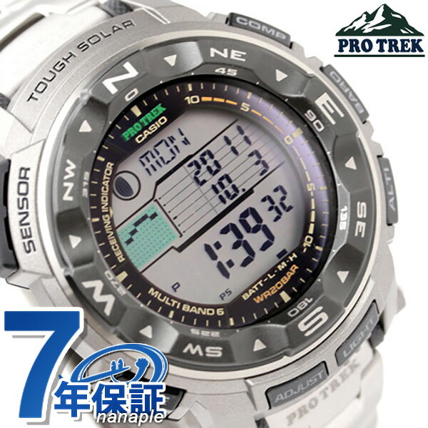 カシオ CASIO PRO TREK プロトレック 電波 ソーラー チタンベルト グレー PRW-2500T-7ERカシオ プロトレック 方位・気圧・高度・温度計 PRW-2500T-7