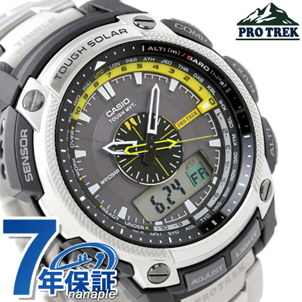 カシオ CASIO PRO TREK プロトレック ソーラー 電波 タフムーブメント ブラック×イエロー PRW-5000T-7ERカシオ プロトレック アナデジ 電波ソーラー PRW-5000