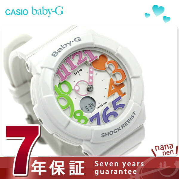 ベビーG 腕時計 レディース ネオンダイアルシリーズ ホワイト CASIO Baby-G BGA-131-7B3JF正規品 CASIO Baby-G Neon Dial Series BGA-131 BGA-131-7B3