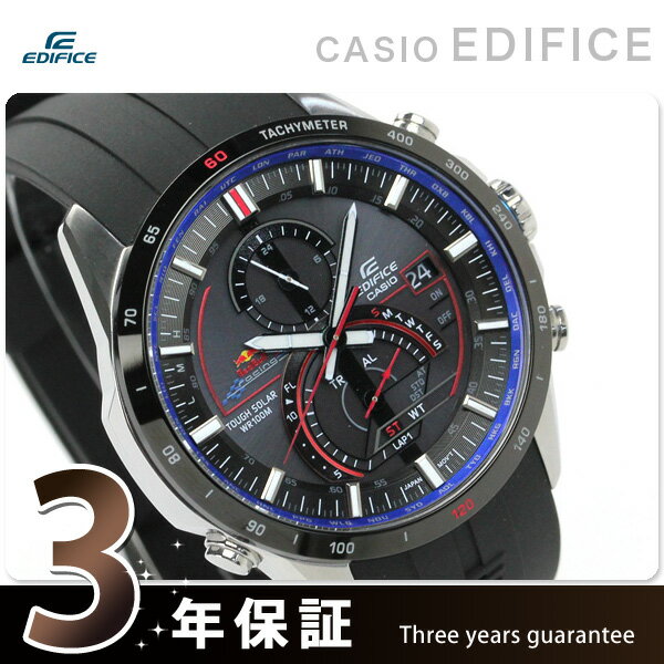 カシオ 腕時計 メンズ エディフィス レッドブル・レーシング 限定モデル 海外モデル ブラック CASIO EDIFICE EQS-A500RBP-1AVER[新品][3年保証][送料無料]