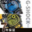 G-SHOCK アウトドア 8900 シリーズ 腕時計 選べるモデル CASIO Gショック【あす楽対応】