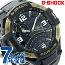 GA-1000-9GDR G-SHOCK スカイコックピット クオーツ メンズ 腕時計 カシオ Gショック ブラック×ゴールド