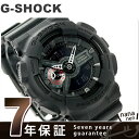 GA-110MB-1ADR G-SHOCK ミリタリーブラック・シリーズ メンズ 腕時計 カシオ Gショック クオーツ オールブラック