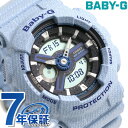 Baby-G レディース デニム ワールドタイム 腕時計 B...