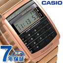 カシオ 腕時計 チープカシオ データバンク カリキュレーター CA-506C-5ADF CASIO ピンクゴールド チプカシ