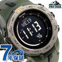 カシオ プロトレック トリプルセンサー 電波ソーラー PRW-3100Y-3ER CASIO PRO TREK 腕時計