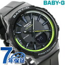 Baby-G ランニング ジョギング 歩数計 腕時計 BGS...