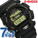 G-SHOCK スペシャルカラー クオーツ メンズ 腕時計 ...