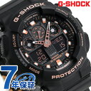 G-SHOCK スペシャルカラー オールブラック メンズ 腕時計 GA-100GBX-1A4DR Gショック【あす楽対応】