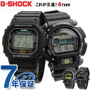 G-SHOCK Gショック ブラック 黒 メンズ 腕時計 デジタル カシオ ジーショック g-shock 時計