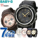  15͑Si10{ɂ+4{Ń|Cgő27{  Baby-G fB[X rv AifW t[ CA ԕ sNS[h BGA-150 CASIO JVI xr[G v Iׂ郂f    