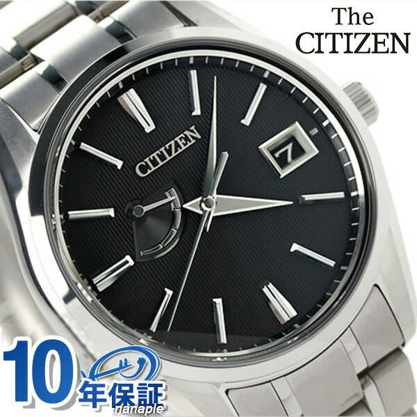 ザ・シチズン ソーラー チタニウムモデル AQ102051E THE CITIZEN ブラック 時計