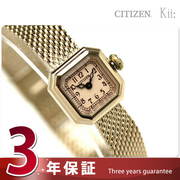 yKi zCITIZEN Kii uXbg EHb` AU17-1021V`Y L[ Kii fB[X rv [YS[h AU17-10..